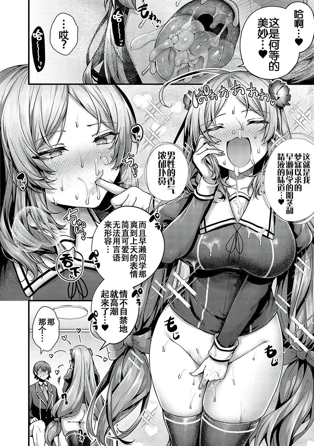 [うこ]生イキらぶほーる[白杨汉化组][DL版][うこ]生イキらぶほーる[白杨汉化组][DL版]