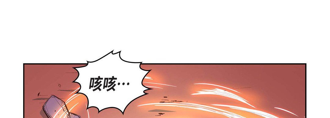 献给心臟第5话