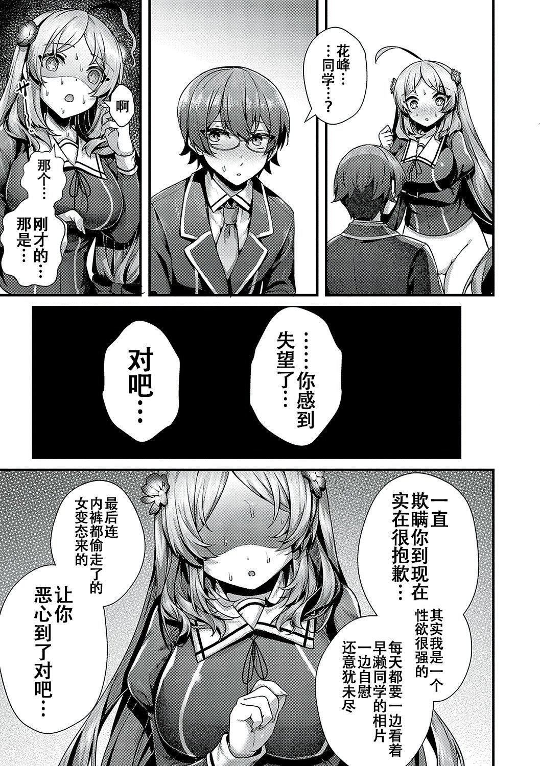 [うこ]生イキらぶほーる[白楊漢化組][DL版][うこ]生イキらぶほーる[白楊漢化組][DL版]