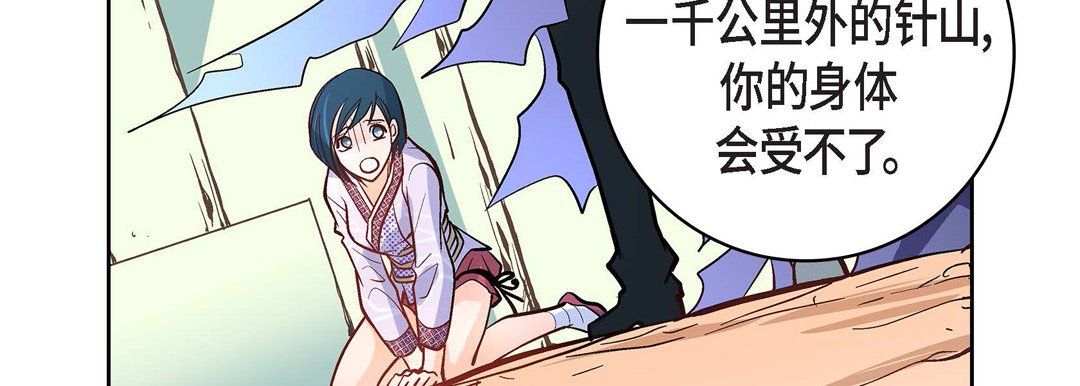 献给心臟第5话