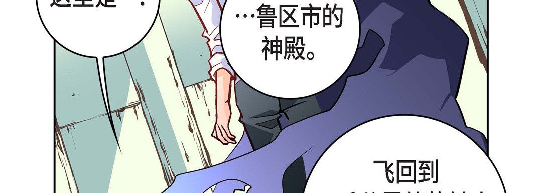 献给心臟第5话