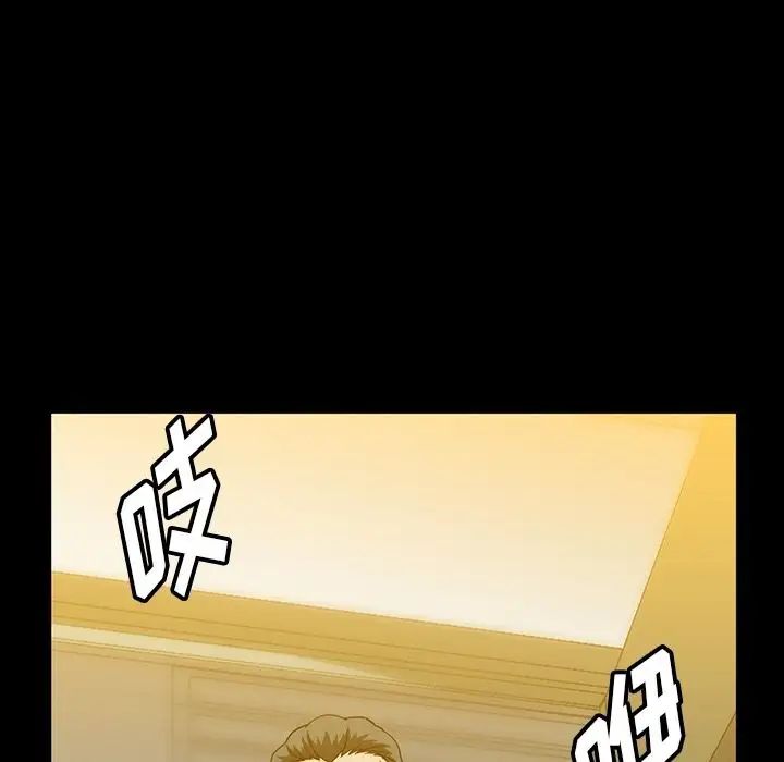 蜜毒第21话