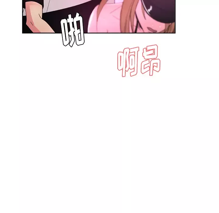 漫画吧的秀晶第38章