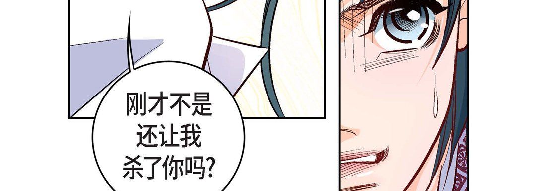 献给心臟第5话