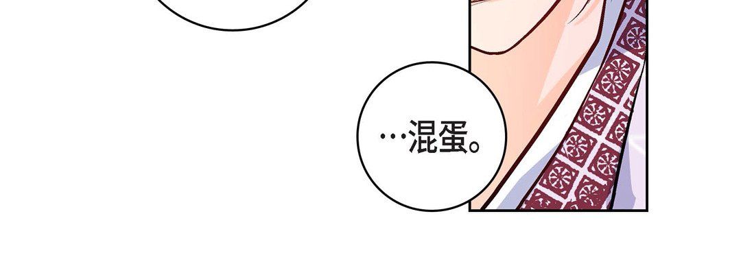 献给心臟第5话
