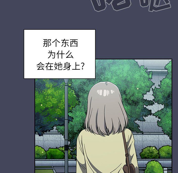 調教開關第27話
