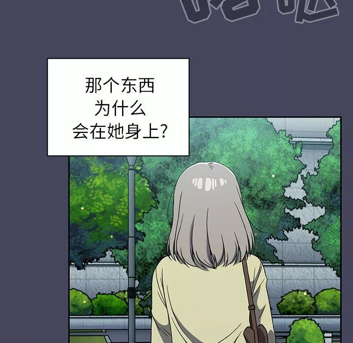 調教開關第27話