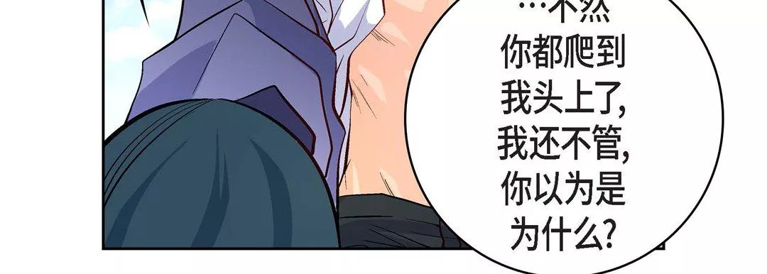 獻給心臟第5話