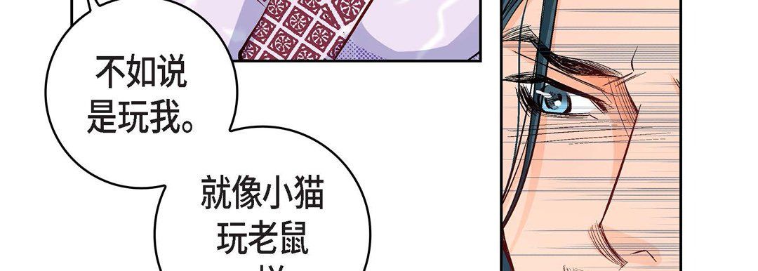 献给心臟第5话