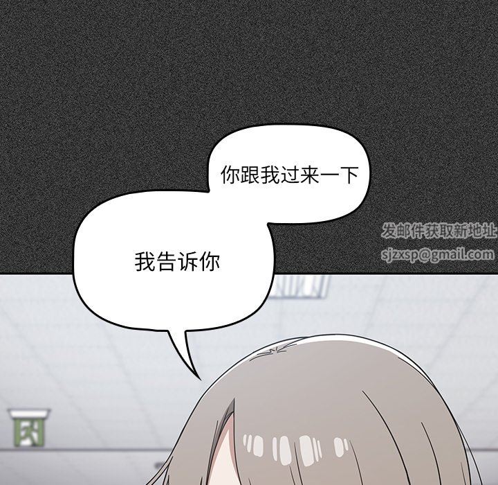 調教開關第27話