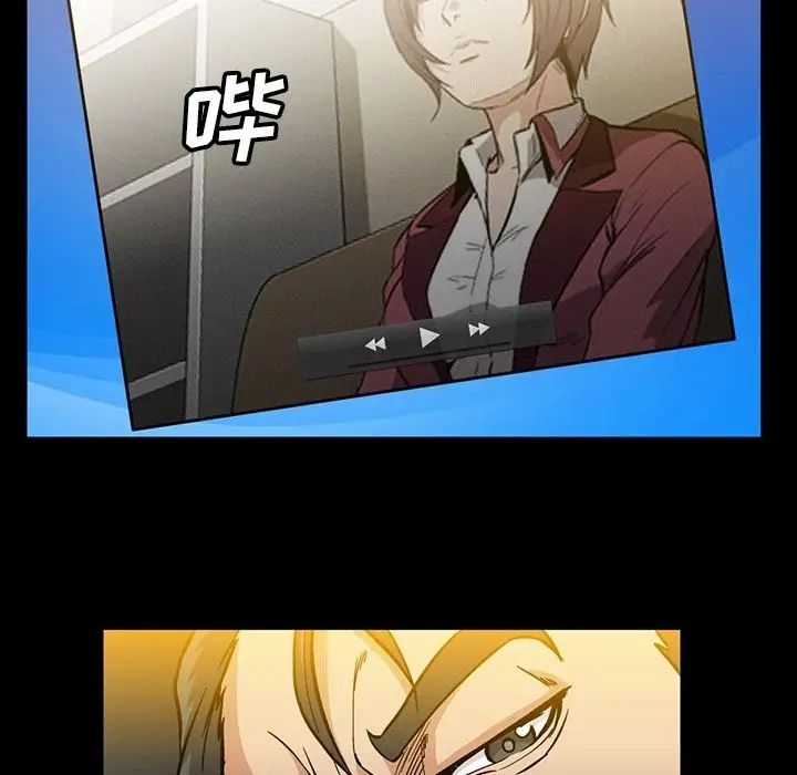 蜜毒第21話