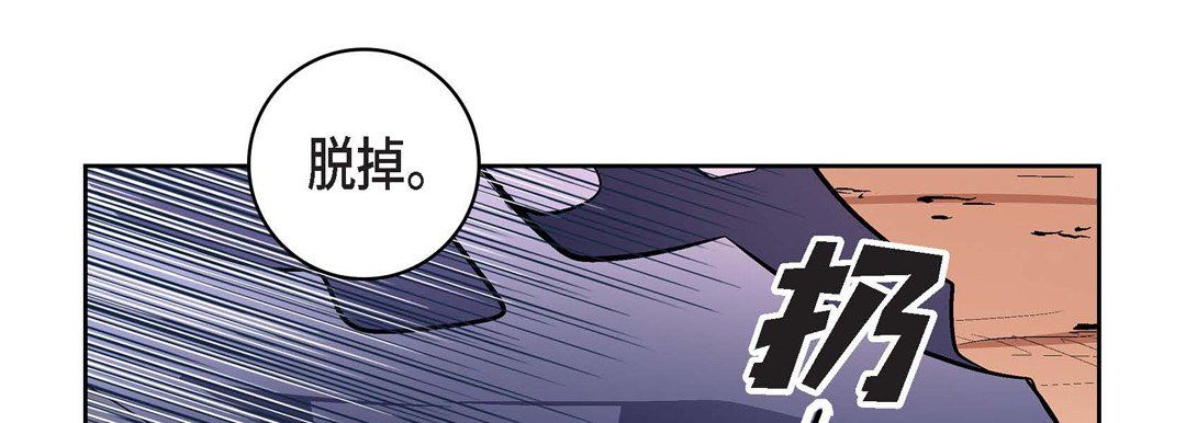 献给心臟第5话