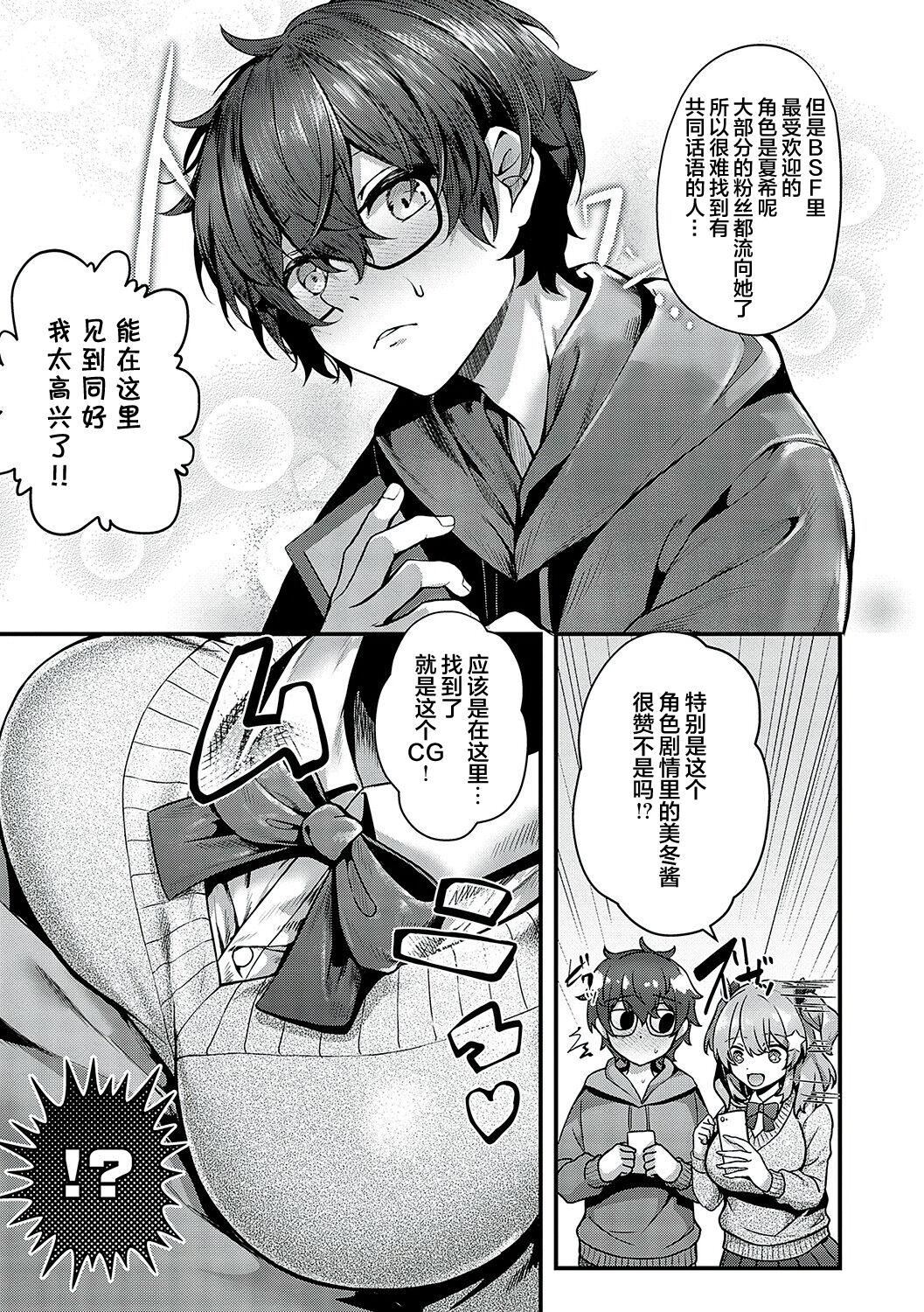[うこ]生イキらぶほーる[白杨汉化组][DL版][うこ]生イキらぶほーる[白杨汉化组][DL版]