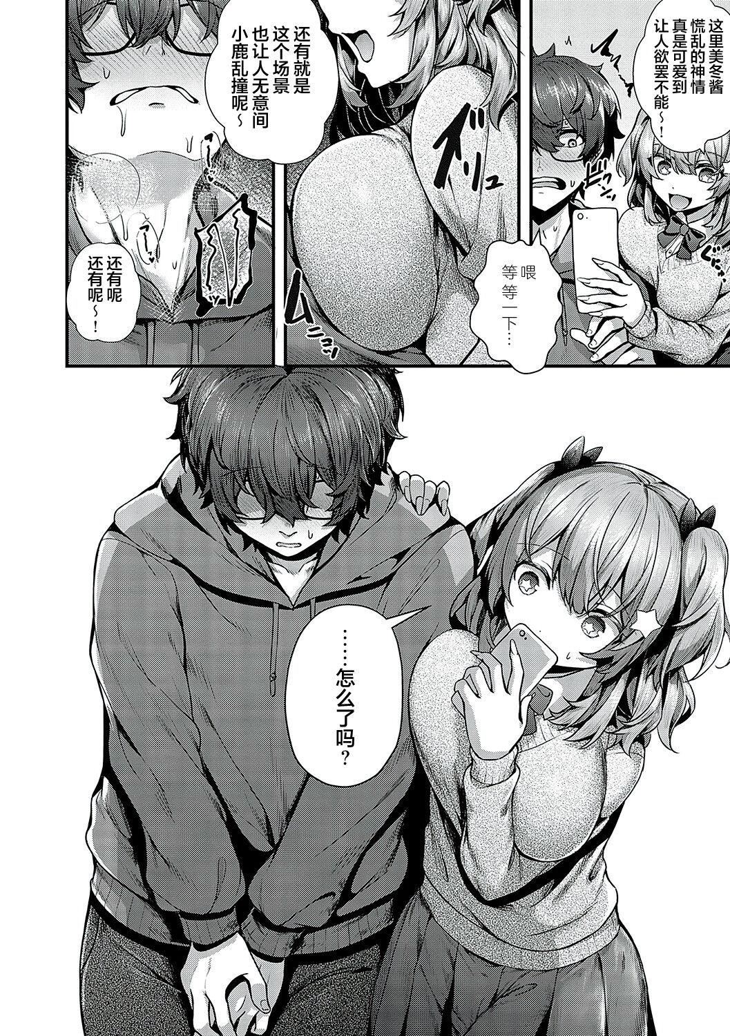 [うこ]生イキらぶほーる[白楊漢化組][DL版][うこ]生イキらぶほーる[白楊漢化組][DL版]