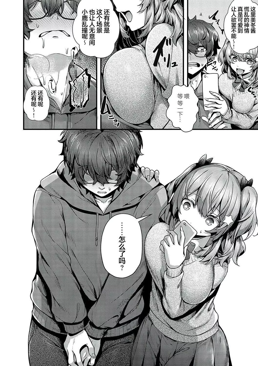 [うこ]生イキらぶほーる[白楊漢化組][DL版][うこ]生イキらぶほーる[白楊漢化組][DL版]
