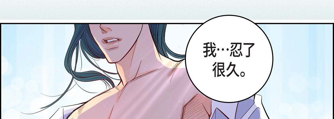 献给心臟第5话