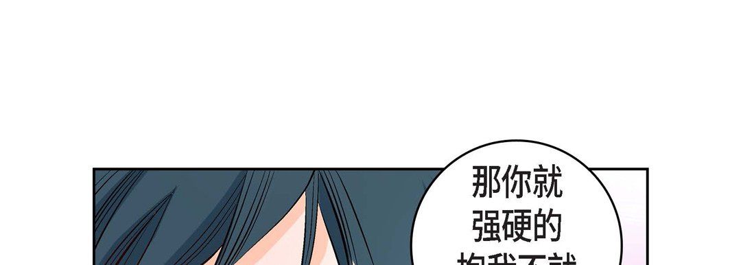 献给心臟第5话