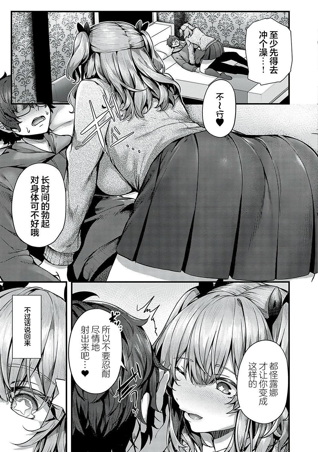 [うこ]生イキらぶほーる[白杨汉化组][DL版][うこ]生イキらぶほーる[白杨汉化组][DL版]