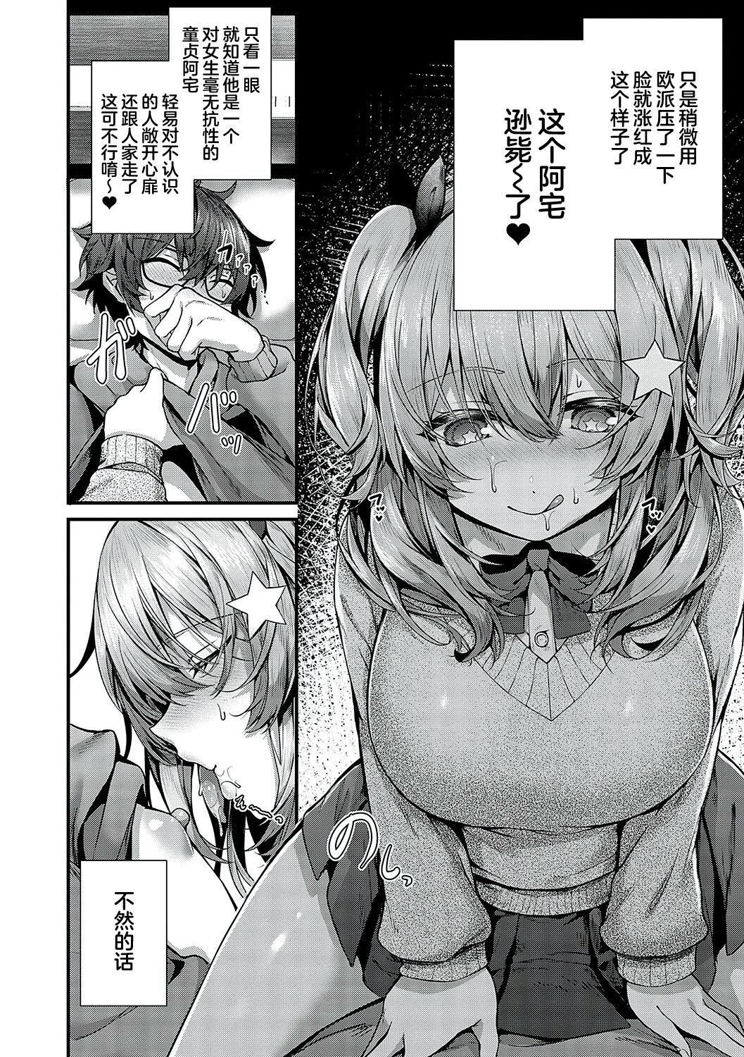 [うこ]生イキらぶほーる[白杨汉化组][DL版][うこ]生イキらぶほーる[白杨汉化组][DL版]