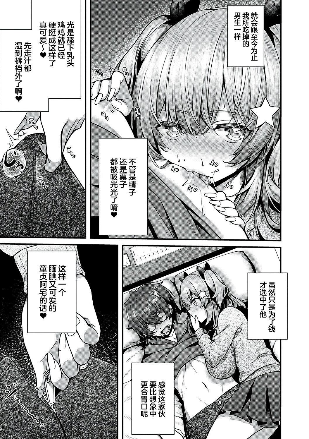 [うこ]生イキらぶほーる[白杨汉化组][DL版][うこ]生イキらぶほーる[白杨汉化组][DL版]