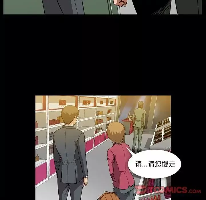 蜜毒第21話