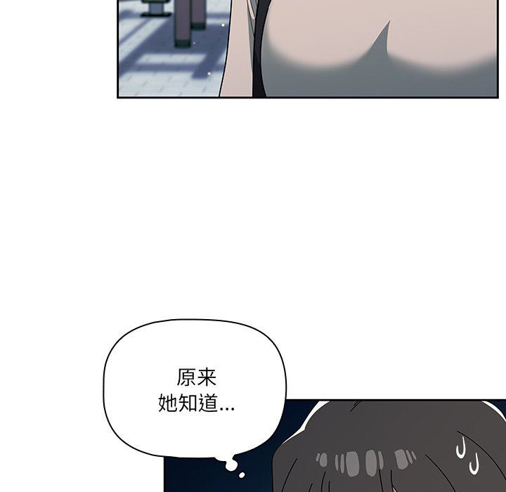 調教開關第27話