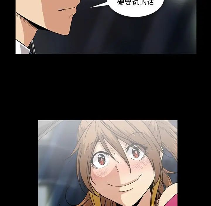 蜜毒第21话