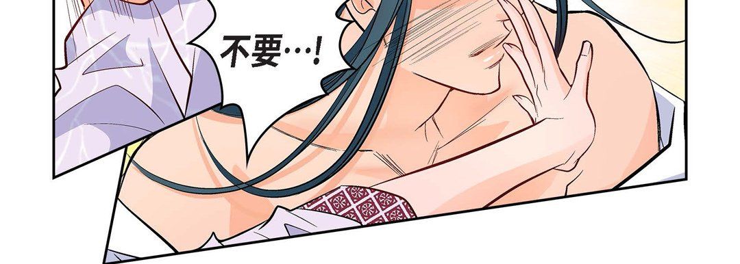 献给心臟第5话