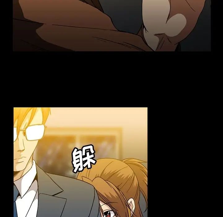 蜜毒第21话