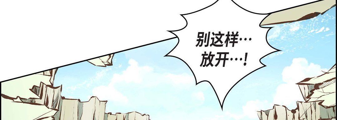 献给心臟第5话