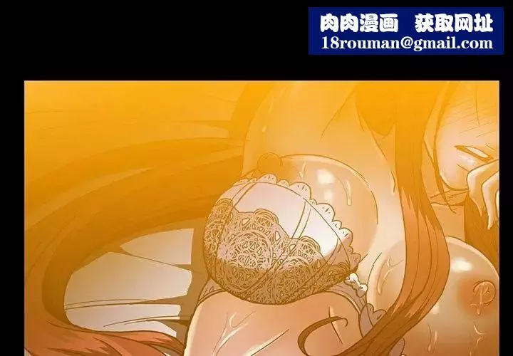 蜜毒第22話