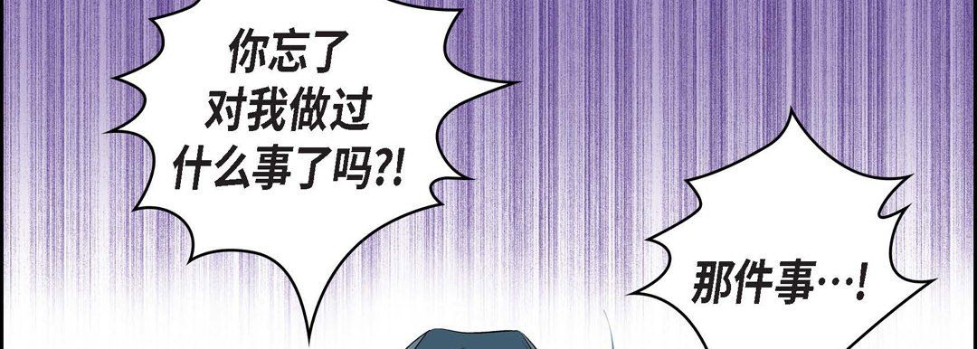 献给心臟第6话