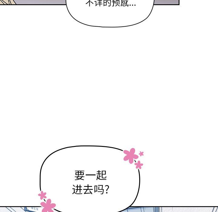 调教开关第27话