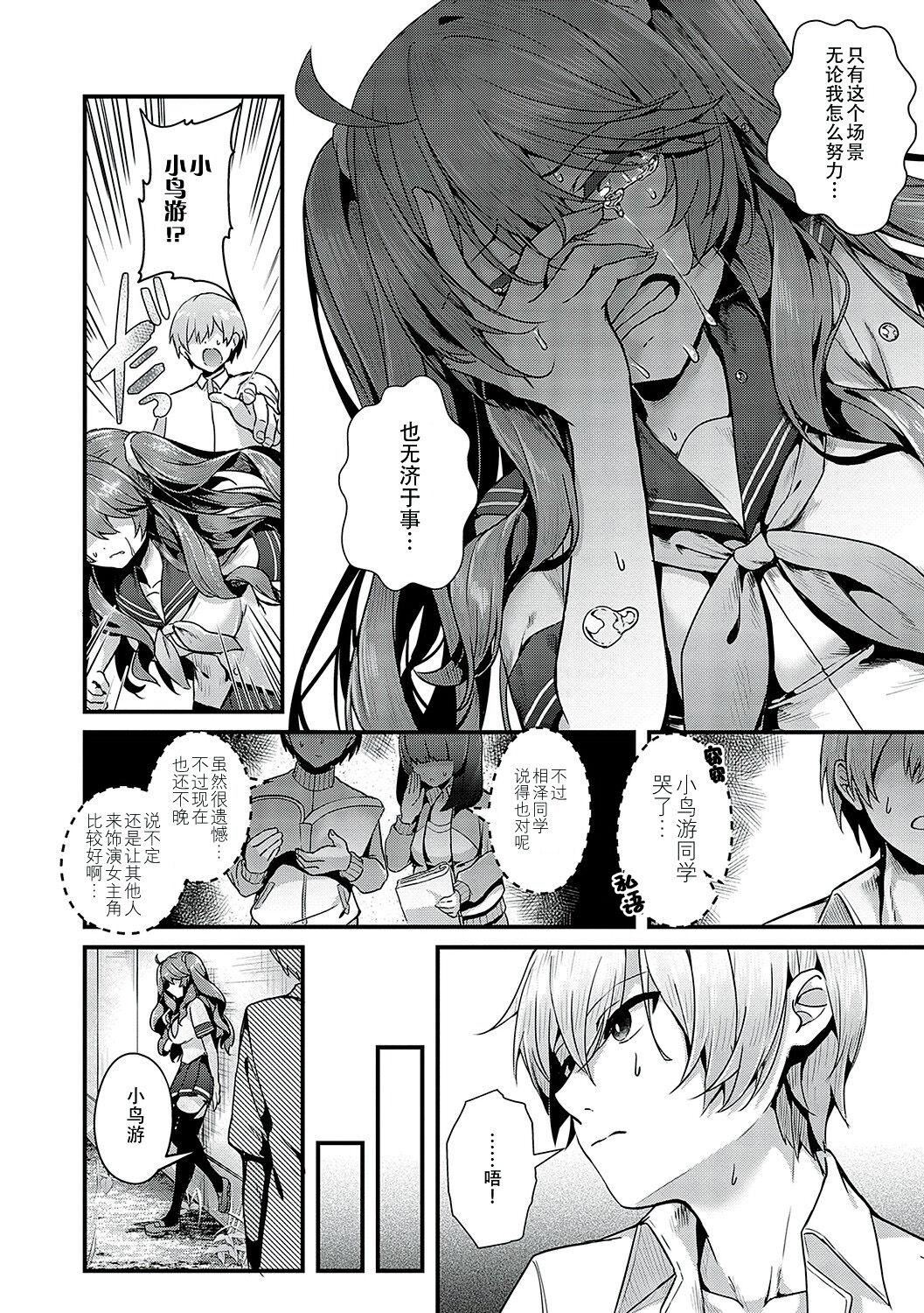 [うこ]生イキらぶほーる[白杨汉化组][DL版][うこ]生イキらぶほーる[白杨汉化组][DL版]
