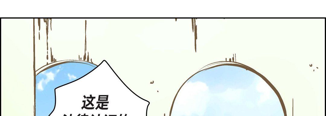 献给心臟第6话