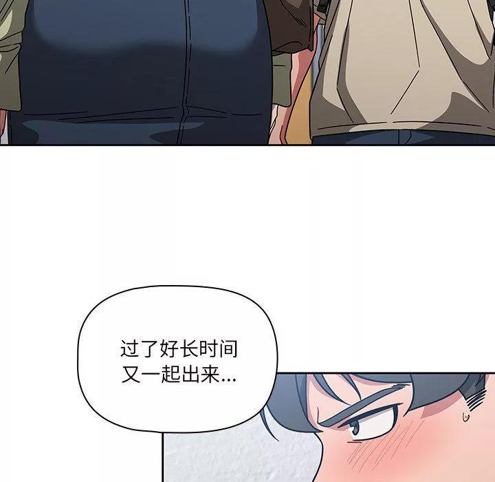 調教開關第27話