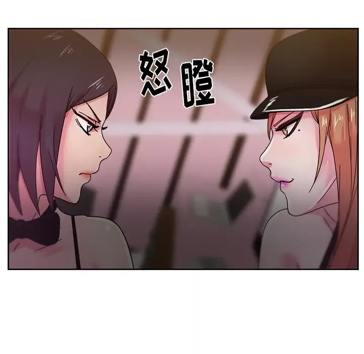 漫画吧的秀晶第39章