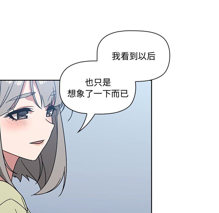 调教开关第27话