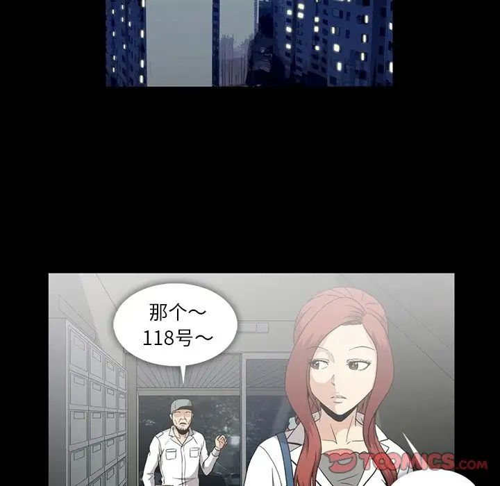 蜜毒第22话