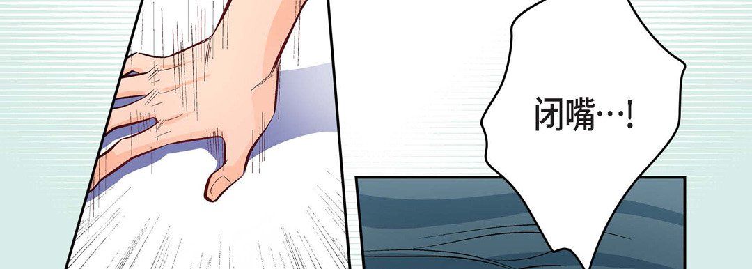 献给心臟第6话