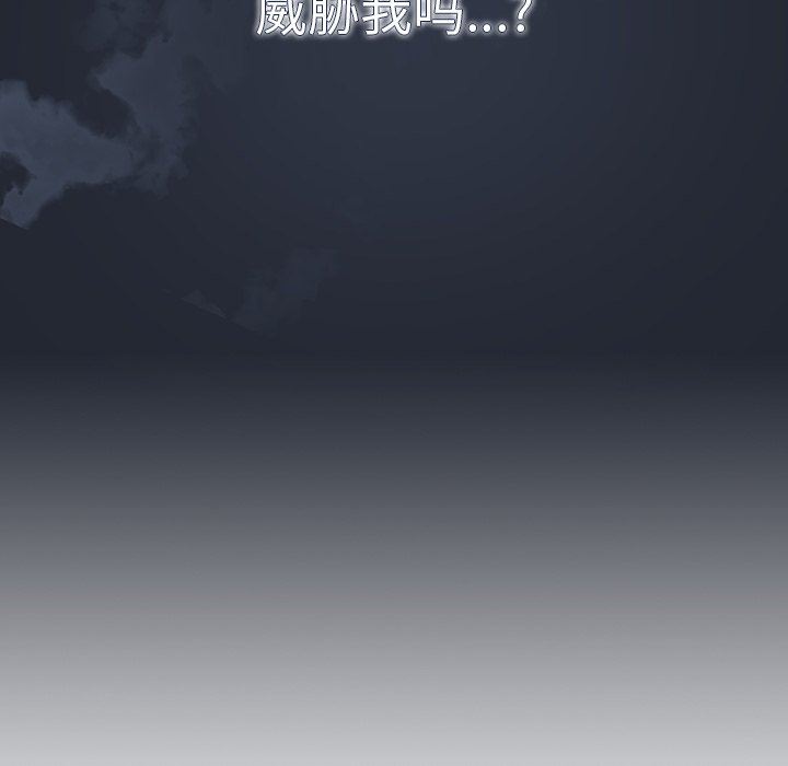 調教開關第27話