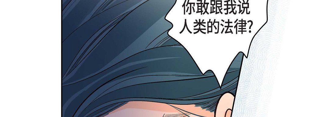 献给心臟第6话