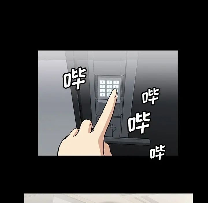 蜜毒第22话