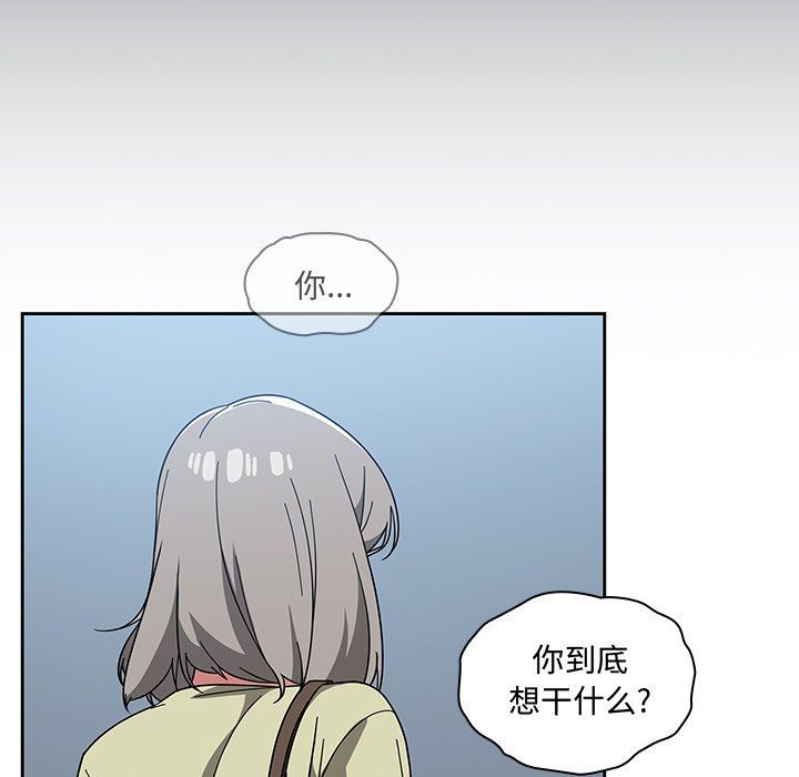 調教開關第27話