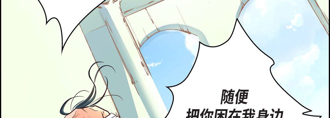 献给心臟第6话