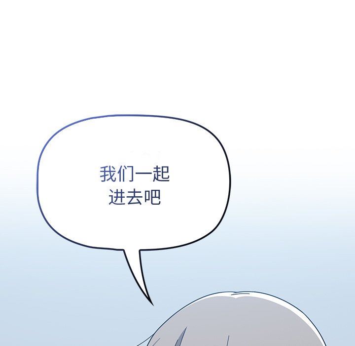 调教开关第27话