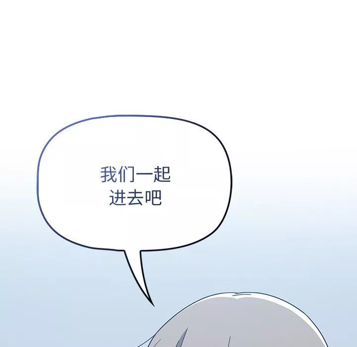 調教開關第27話
