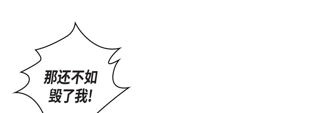 献给心臟第6话