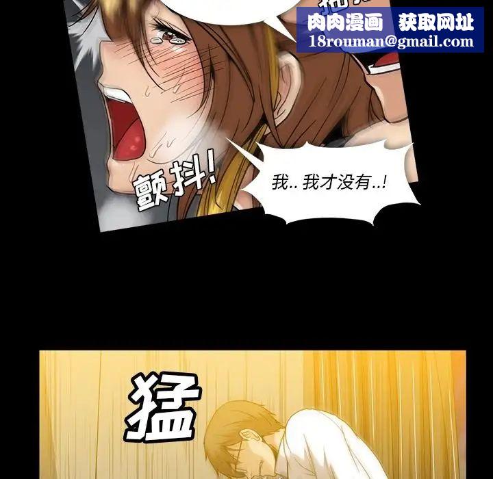蜜毒第22话