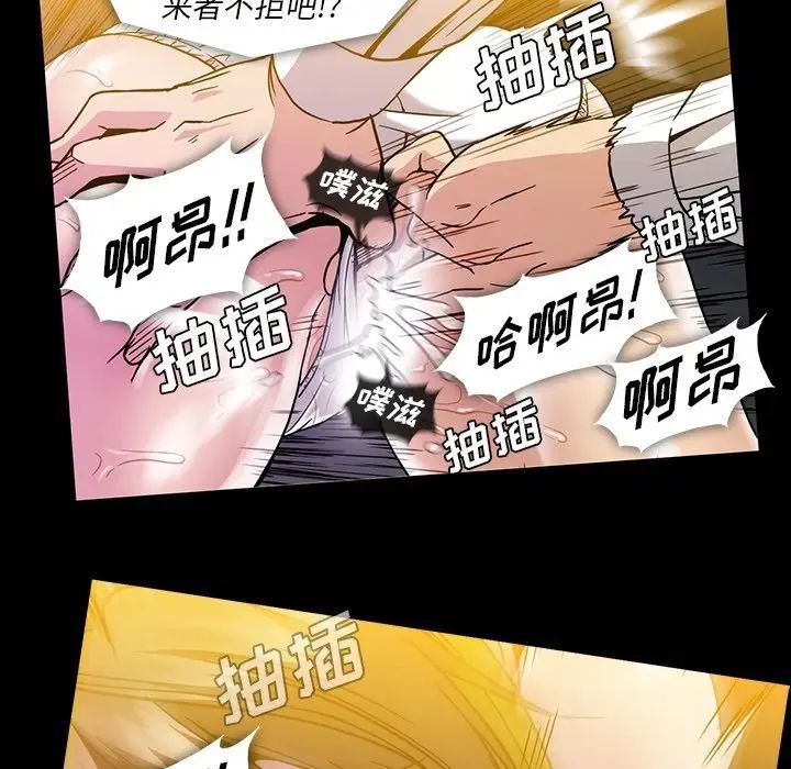 蜜毒第22话